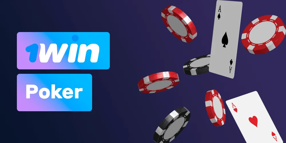 1विन पोकर